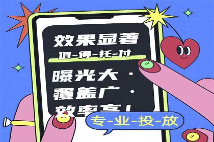 案例分享：SEM运营如何提高广告ROI